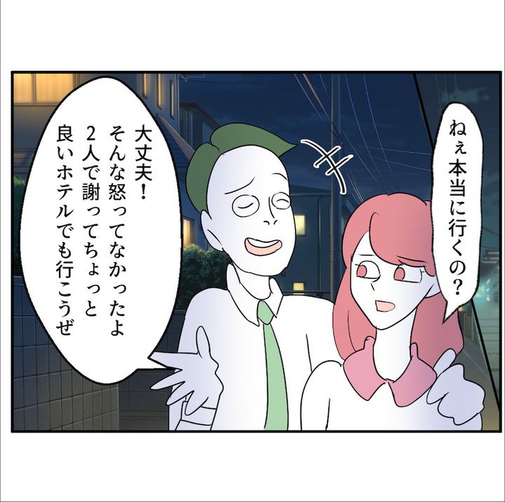 子どもの夜泣きを通報しているのは誰