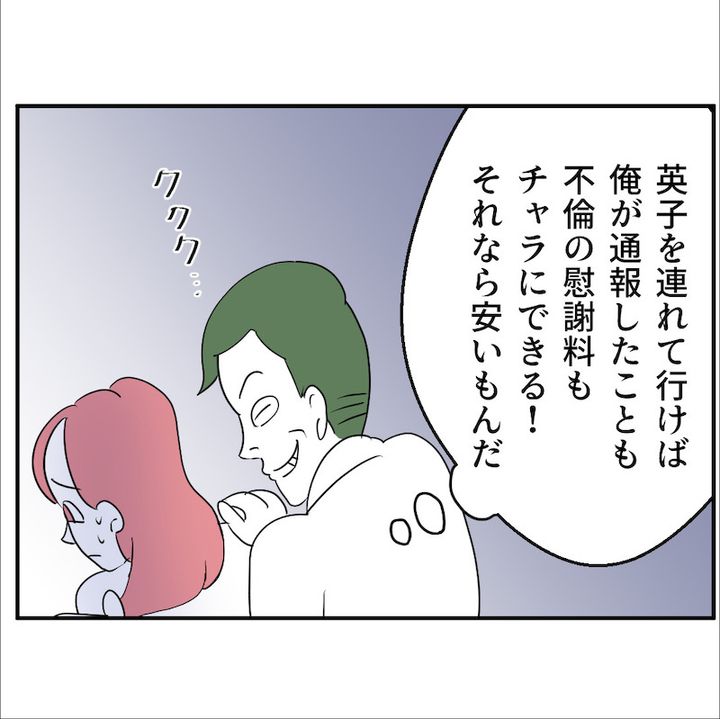 子どもの夜泣きを通報しているのは誰
