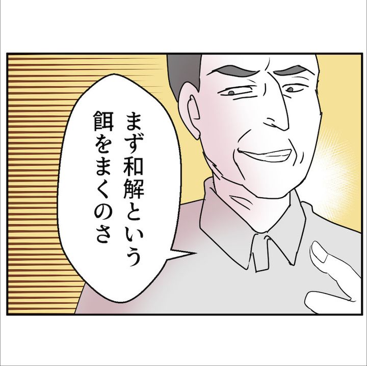 子どもの夜泣きを通報しているのは誰