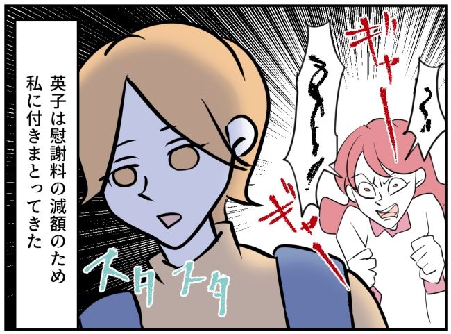 夜泣きを通報しているのは誰？ 35