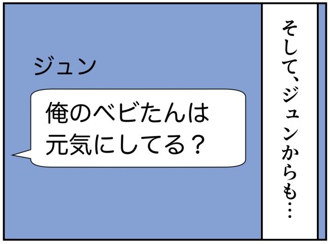 夜泣きを通報しているのは誰？ 35
