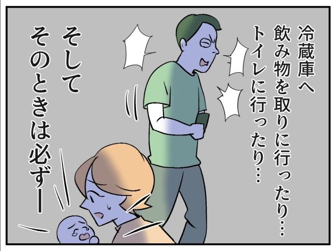 子どもの夜泣きを通報しているのは誰？ 19