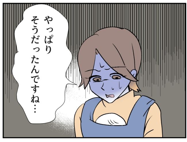 子どもの夜泣きを通報しているのは誰？ 20