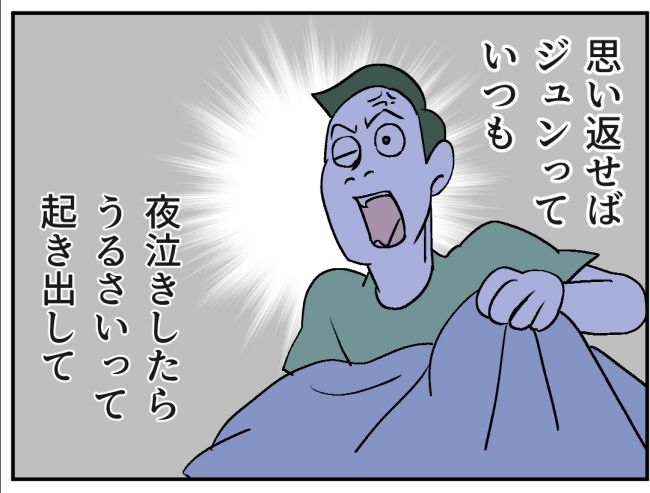 子どもの夜泣きを通報しているのは誰？ 19