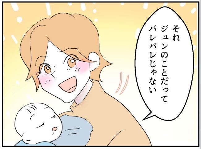 夜泣きを通報しているのは誰？ 38