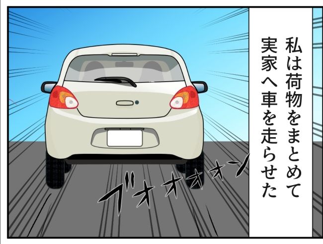 子どもの夜泣きを通報しているのは誰？ 20