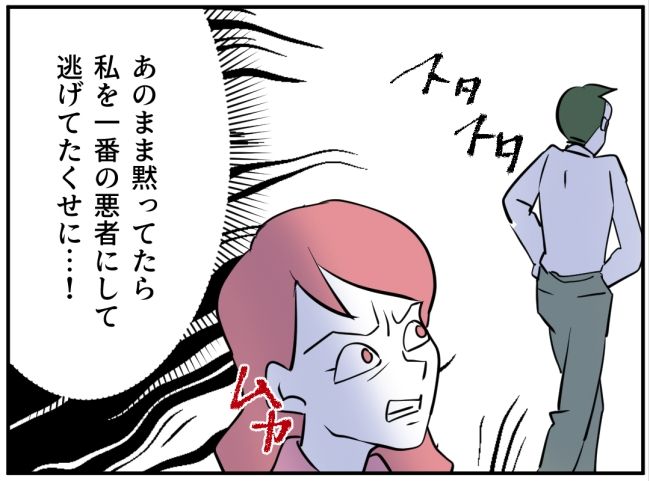 夜泣きを通報しているのは誰？ 34