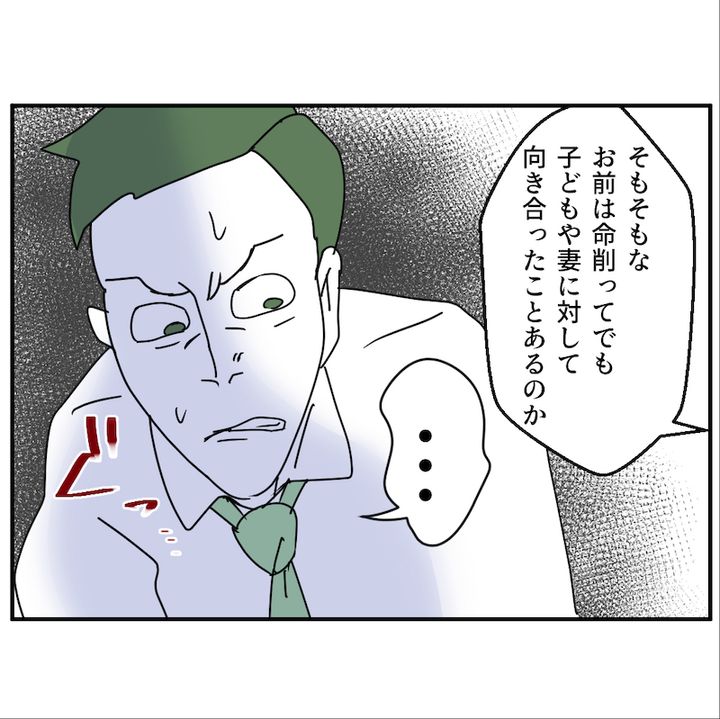 子どもの夜泣きを通報しているのは誰