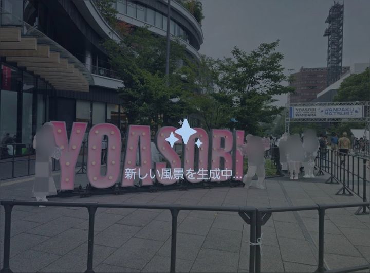 YOASOBI 電飾看板