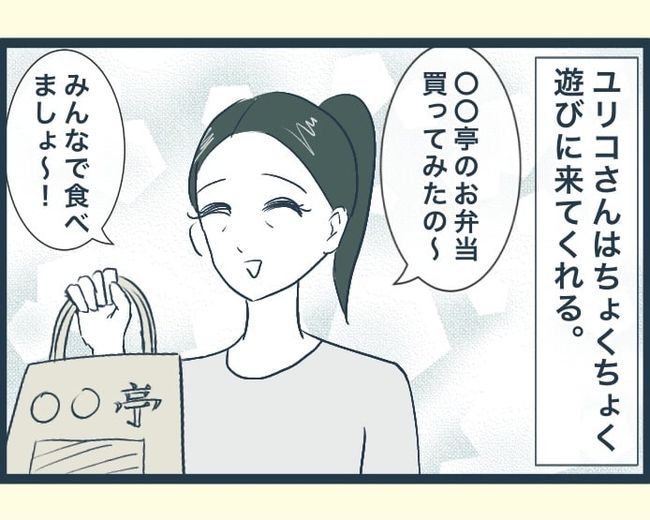 イジワルな長男の嫁の末路／みぃ子