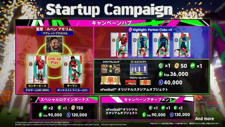 30周年の人気サッカーゲームが大型アップデート！あの名将が降臨…スタジアムの「カスタマイズ機能」もすごい