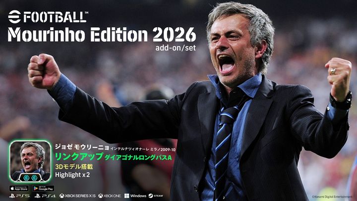 30周年の人気サッカーゲームが大型アップデート！あの名将が降臨…スタジアムの「カスタマイズ機能」もすごい