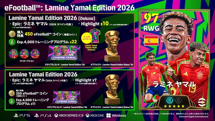 30周年の人気サッカーゲームが大型アップデート！あの名将が降臨…スタジアムの「カスタマイズ機能」もすごい
