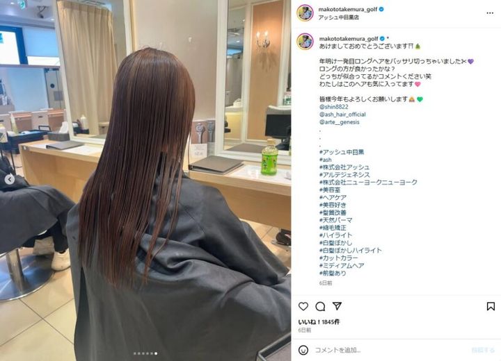 女子プロ、突然のイメチェン！「可愛い」の嵐