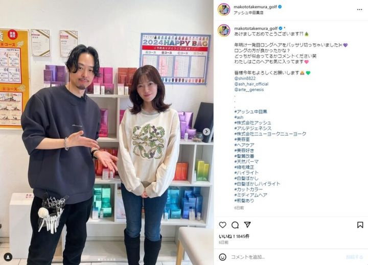 女子プロ、突然のイメチェン！「可愛い」の嵐