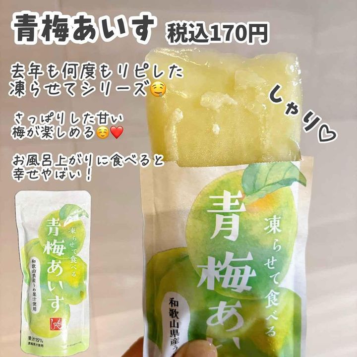 画像4: 出典：Instagram