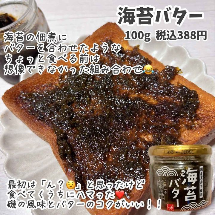 画像2: 出典：Instagram