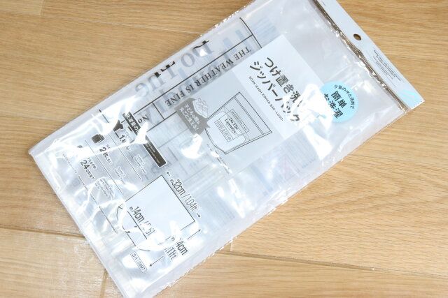 つけ置き洗いジッパーバッグ（ロゴ）