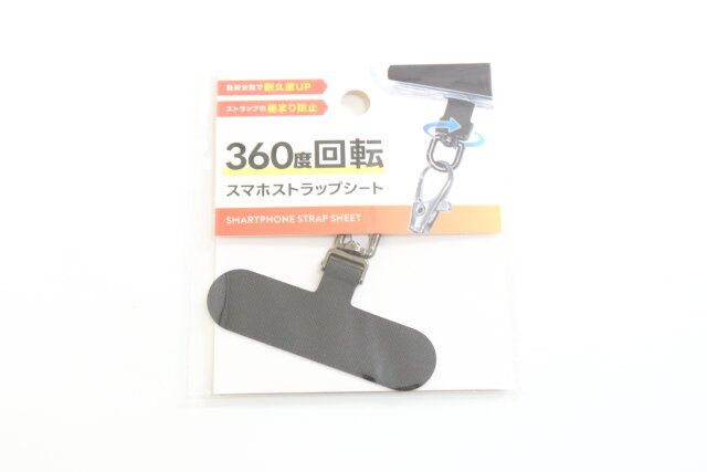 360度回転スマホストラップシート パッケージ