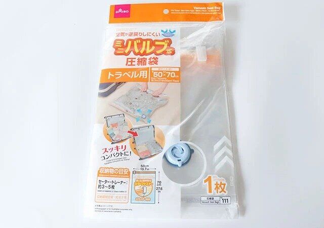ダイソー ミニバルブ式圧縮袋 パッケージ