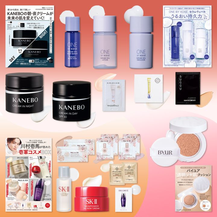 VOCE10月号の付録