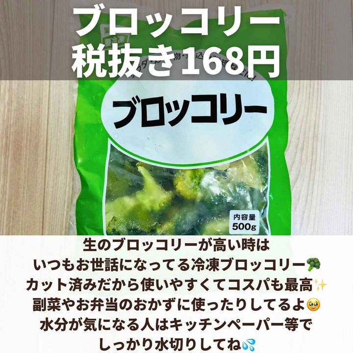 画像3: 出典：instagram