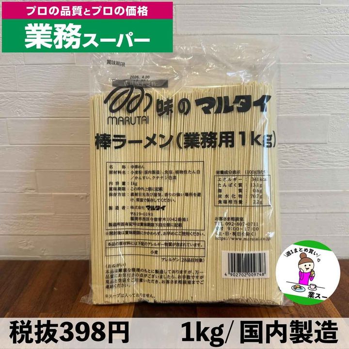 画像4: 出典：instagram