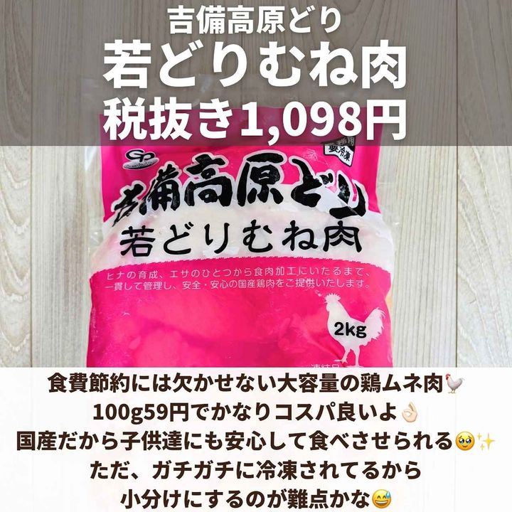 画像1: 出典：instagram