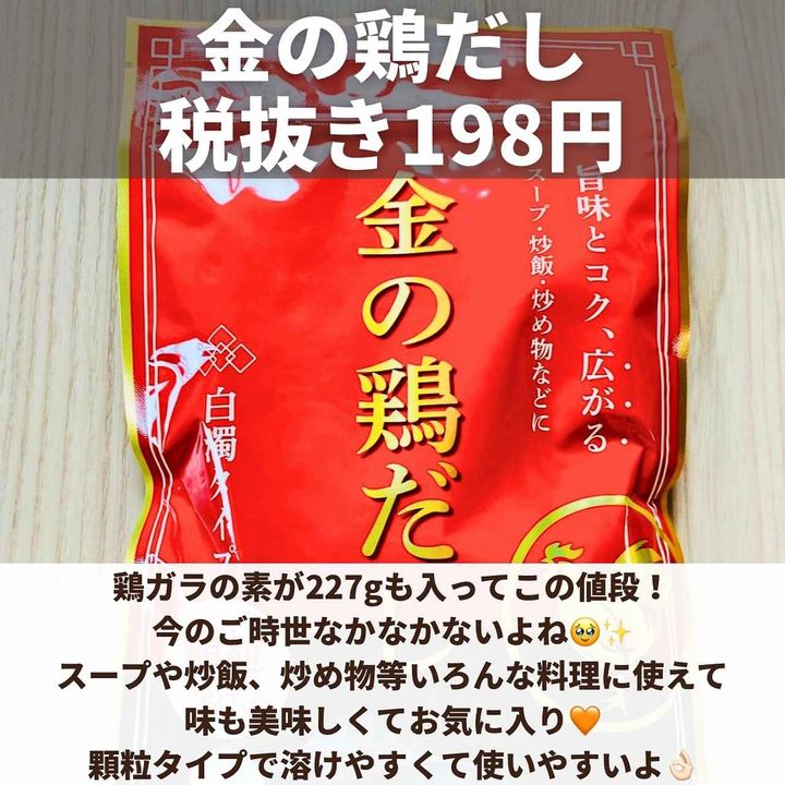 画像2: 出典：instagram