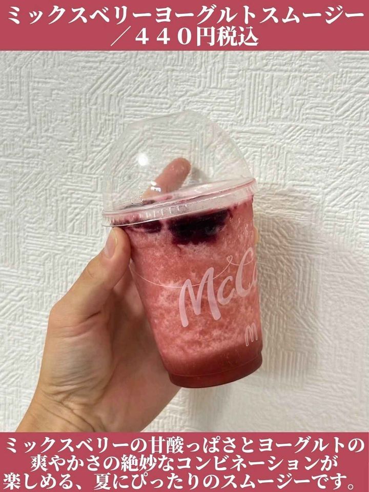 画像1: 出典：Instagram