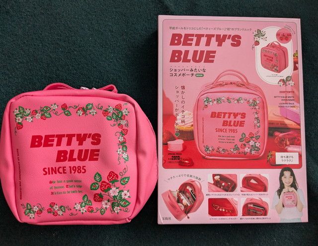 BETTY'S BLUE ショッパーみたいなコスメポーチとパッケージ