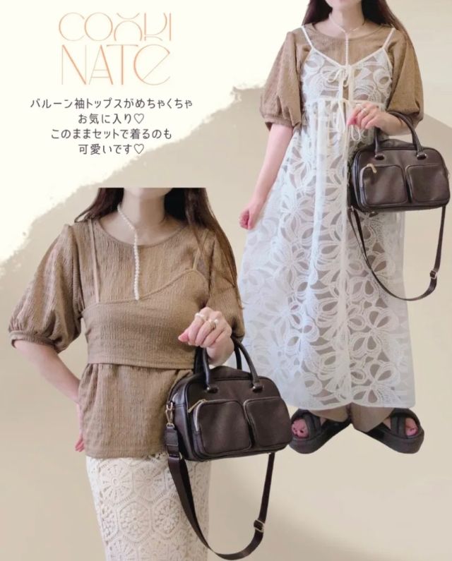 ビスチェセット