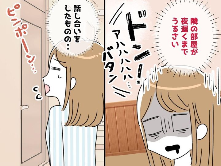 画像: 隣人の子どもの騒音に悩む日々。「眠れない（泣）」→ 夫の『角の立たない伝え方』に「なるほど」