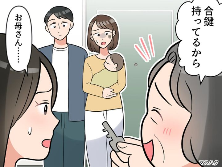 画像: 勝手に【義母に合鍵を渡していた夫】に怒り心頭！ 次の瞬間「何してるの？」頼もしすぎる救世主登場！