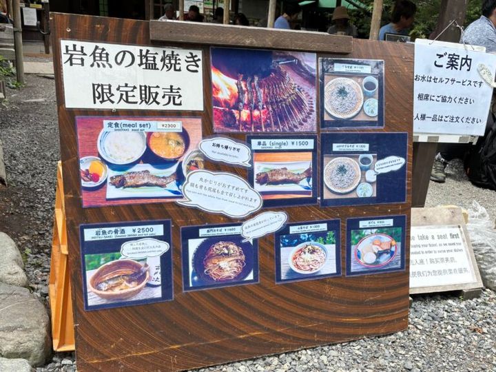 長野 上高地 明神池 嘉門次小屋