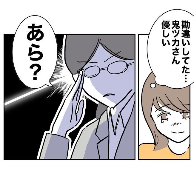 助産師と不倫した夫の末路／ぽん子