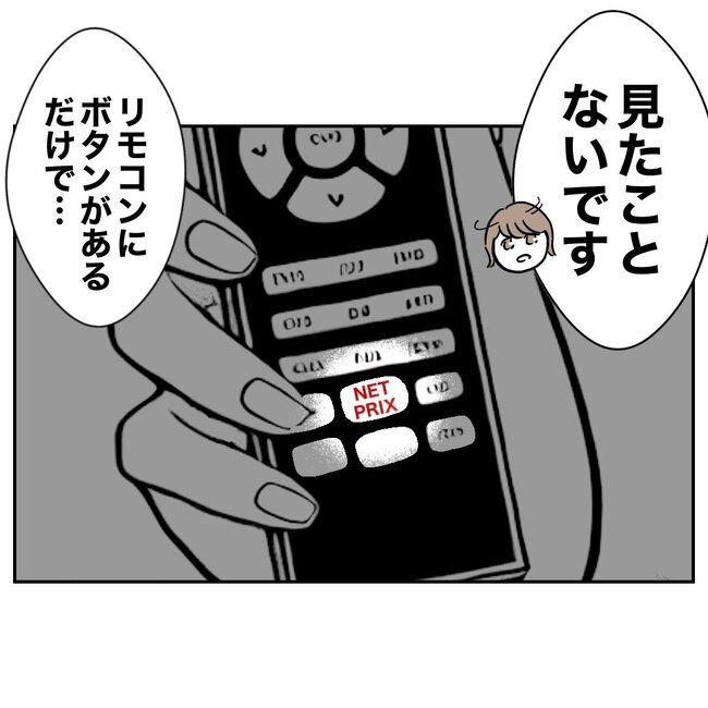 助産師と不倫した夫の末路／ぽん子