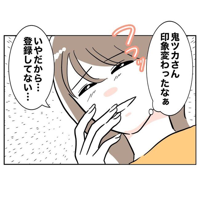 助産師と不倫した夫の末路／ぽん子