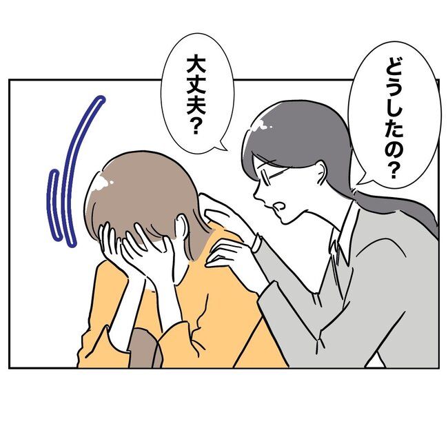 助産師と不倫した夫の末路／ぽん子