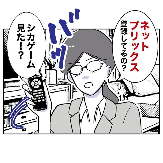 助産師と不倫した夫の末路／ぽん子