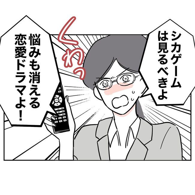 助産師と不倫した夫の末路／ぽん子