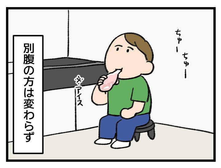 画像4: ご飯はすぐお腹いっぱいになるのに