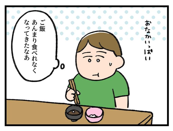 画像1: ご飯はすぐお腹いっぱいになるのに