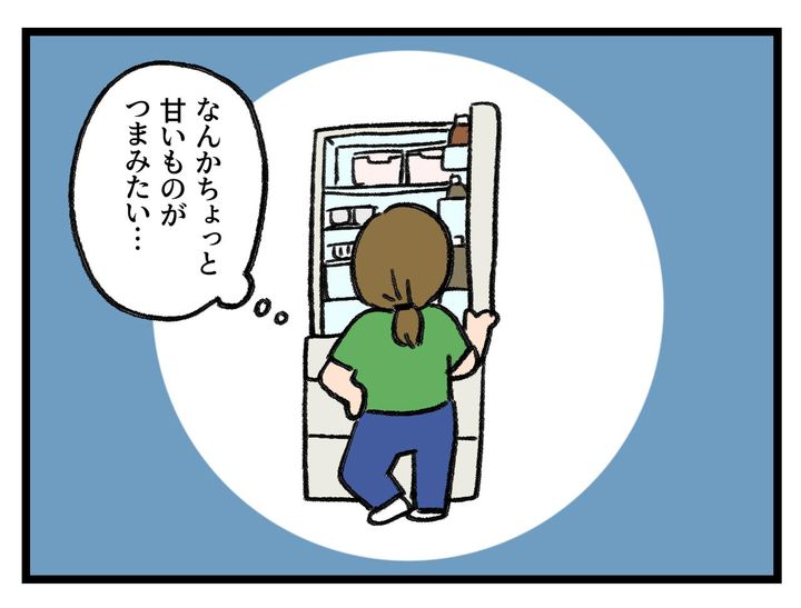 画像2: ご飯はすぐお腹いっぱいになるのに