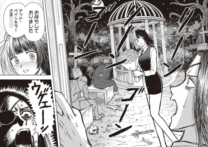 殺人罪で処刑された凶悪犯が、天才科学者の手で蘇生、（勝手に）結婚（させられる）！