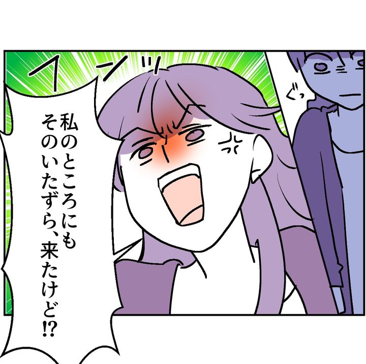 図々しいママ友 28