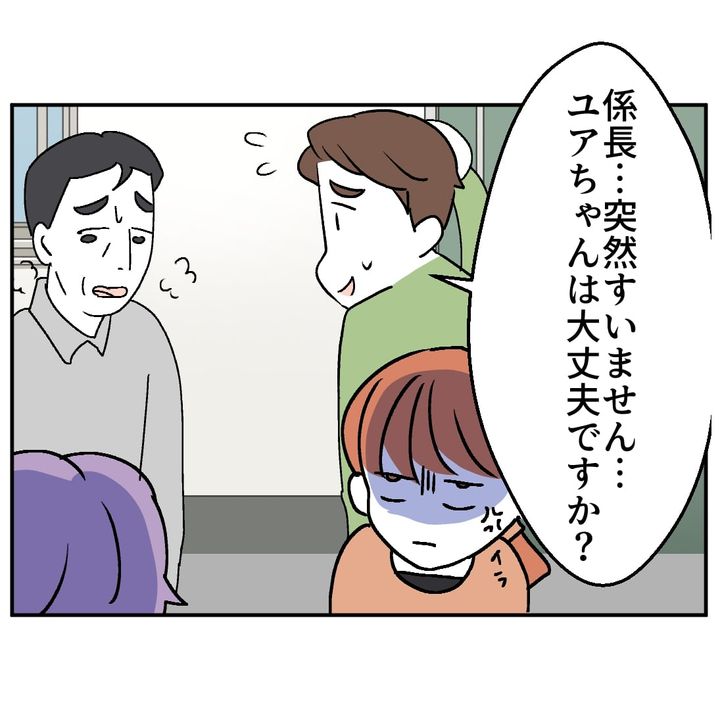 図々しいママ友 35