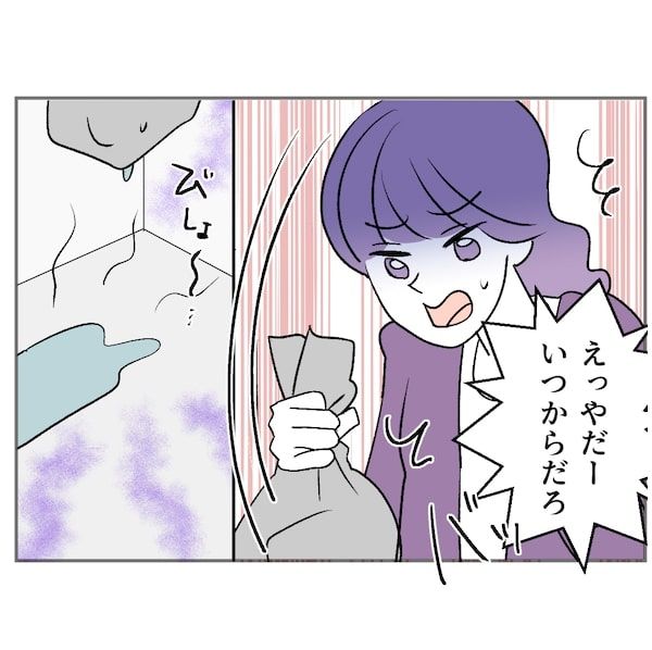 図々しいママ友