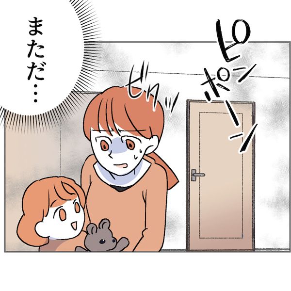 図々しいママ友