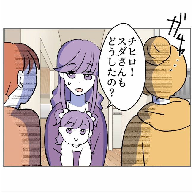 図々しいママ友 19